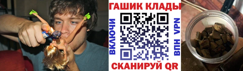 Где можно купить наркотики Райчихинск Бошки Шишки  Cocaine  А ПВП  Героин  ГАШИШ 