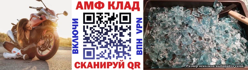 дарк нет Telegram  цена наркотик  Райчихинск  Амфетамин Розовый 