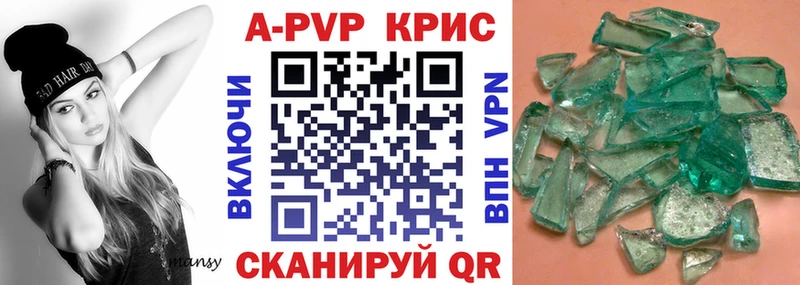 Альфа ПВП Соль Райчихинск