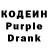 Кодеиновый сироп Lean напиток Lean (лин) Petr Sleptsov