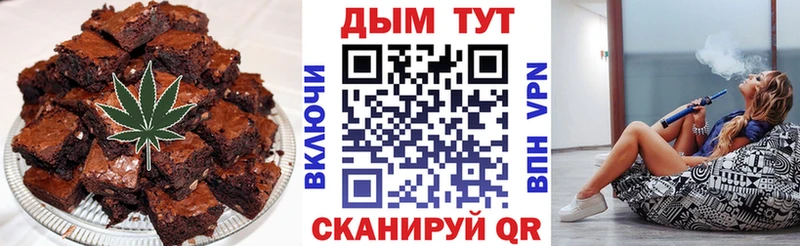 OMG ТОР  Райчихинск  Canna-Cookies марихуана 