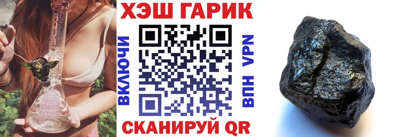 ГАШИШ убойный  купить закладку  Райчихинск 