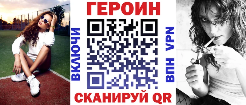 ОМГ ОМГ рабочий сайт  Райчихинск  Героин герыч  купить наркоту 