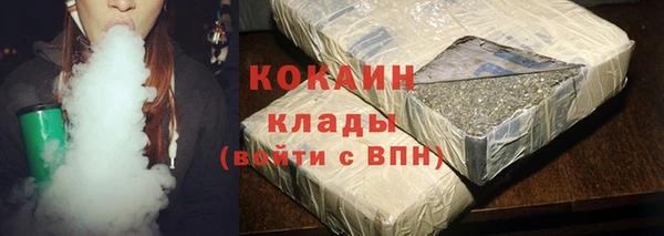 каннабис Каменск-Шахтинский