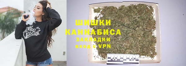 каннабис Каменск-Шахтинский