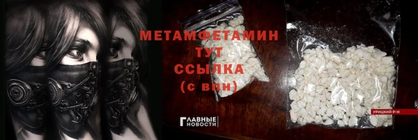 каннабис Каменск-Шахтинский