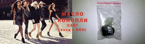 амф Инта
