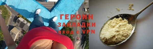 мдма Каменногорск