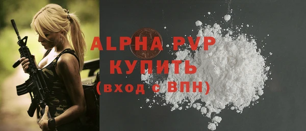 каннабис Каменск-Шахтинский