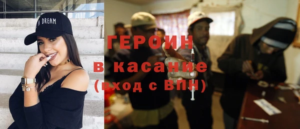 каннабис Каменск-Шахтинский