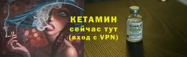 ALPHA-PVP Щучье