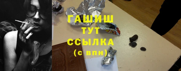 мдма Каменногорск