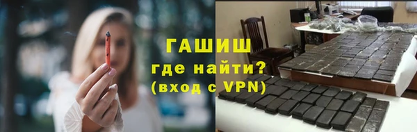 каннабис Каменск-Шахтинский