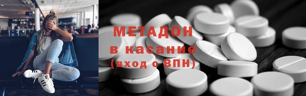 каннабис Каменск-Шахтинский
