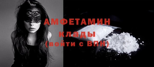 каннабис Каменск-Шахтинский
