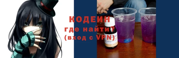 мдма Каменногорск