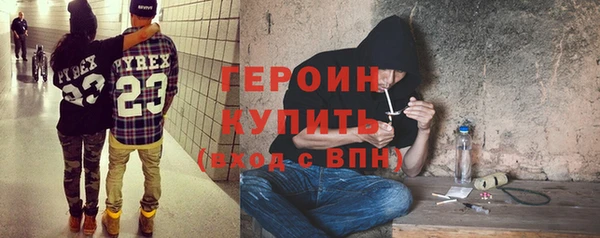 мдма Каменногорск