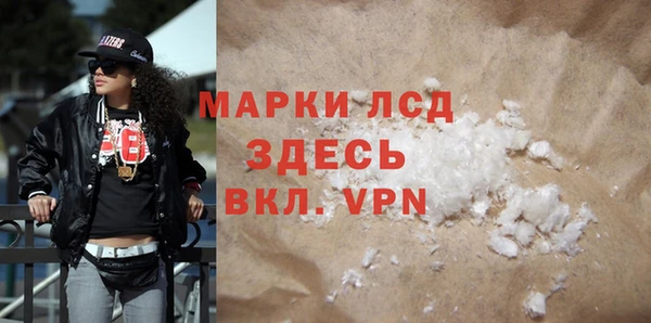 мдма Каменногорск