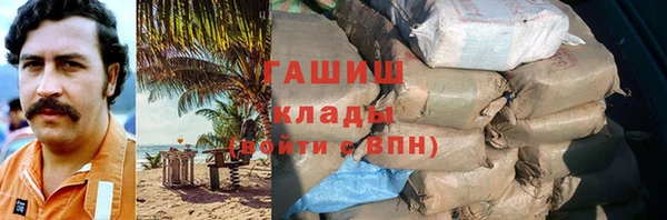 каннабис Каменск-Шахтинский