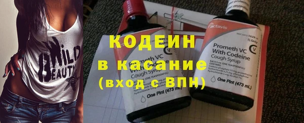 мдма Каменногорск