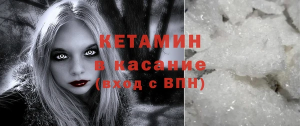 каннабис Каменск-Шахтинский