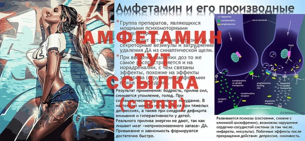 меф Абинск