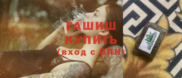 каннабис Каменск-Шахтинский