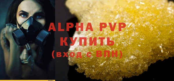мдма Каменногорск