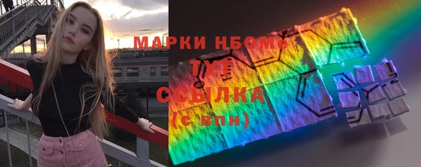 мдма Каменногорск