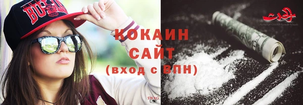 мдма Каменногорск