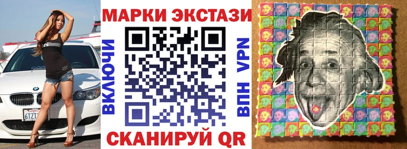 Марки N-bome 1500мкг  Райчихинск 