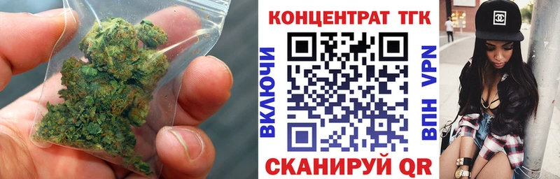 omg ONION  цены наркотик  Райчихинск  ТГК жижа 