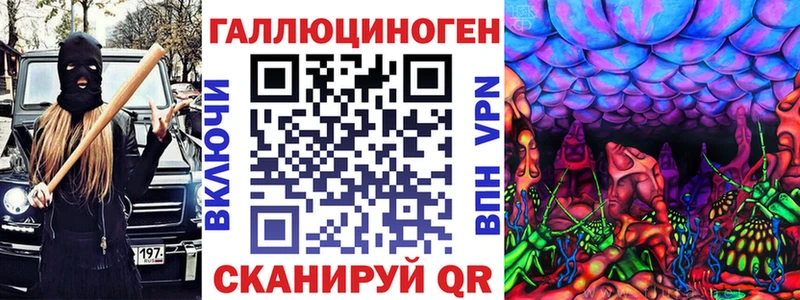 Псилоцибиновые грибы ЛСД  Райчихинск 